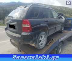 KIA SPORTAGE ΑΝΤΛΙΑ ΥΔΡΑΥΛΙΚΟΥ ΤΙΜΟΝΙΟΥ WWW.SARAVALAKI.GR