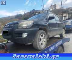 KIA SPORTAGE ΜΑΣΚΑ WWW.SARAVALAKI.GR