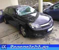 OPEL ASTRA H GTC ΚΛΕΙΔΑΡΙΕΣ WWW.SARAVALAKI.GR