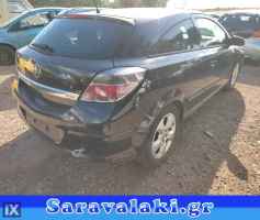 OPEL ASTRA H GTC ΤΡΟΠΕΤΟ ΠΙΣΩ WWW.SARAVALAKI.GR