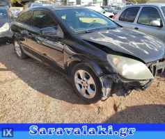 OPEL ASTRA H GTC ΓΡΥΛΟΣ ΠΑΡΑΘΥΡΟΥ ΣΥΝΟΔΗΓΟΥ WWW.SARAVALAKI.GR