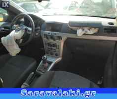 OPEL ASTRA H GTC ΚΟΝΣΟΛΑ WWW.SARAVALAKI.GR