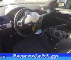 OPEL ASTRA H GTC ΜΟΧΛΟΔΙΑΚΟΠΤΗΣ ΥΑΛΟΚΑΘΑΡΙΣΤΗΡΩΝ WWW.SARAVALAKI.GR
