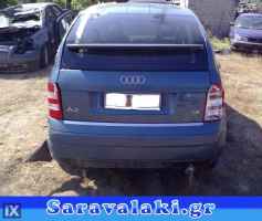 AUDI A2 ΜΟΥΑΓΙΕ www.saravalaki.com