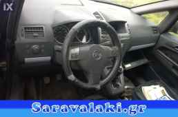 OPEL ZAFIRA B ΕΠΕΝΔΥΣΗ ΤΑΜΠΛΟ WWW.SARAVALAKI.GR