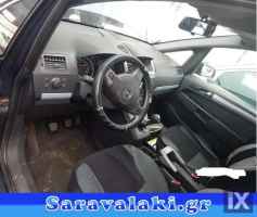 OPEL ZAFIRA B ΚΑΘΡΕΠΤΗΣ ΕΣΩΤΕΡΙΚΟΣ WWW.SARAVALAKI.GR