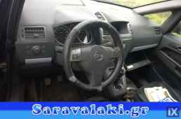 OPEL ZAFIRA B ΤΑΜΠΛΟ WWW.SARAVALAKI.GR
