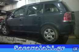 OPEL ZAFIRA B ΑΚΡΑΞΟΝΙΟ ΟΔΗΓΟΥ WWW.SARAVALAKI.GR