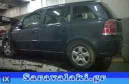 OPEL ZAFIRA B ΑΝΤΛΙΑ ΤΙΜΟΝΙΟΥ WWW.SARAVALAKI.GR