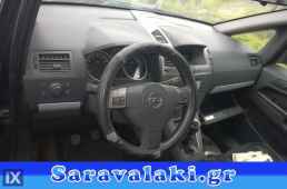 OPEL ZAFIRA B ΤΙΜΟΝΙ WWW.SARAVALAKI.GR