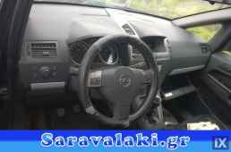OPEL ZAFIRA B ΧΕΙΡΙΣΤΗΡΙΑ ΤΙΜΟΝΙΟΥ WWW.SARAVALAKI.GR