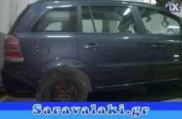 OPEL ZAFIRA B ΝΤΙΖΑ ΠΟΡΤΑΚΙ ΡΕΖΕΡΒΟΥΑΡ WWW.SARAVALAKI.GR
