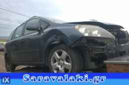 OPEL ZAFIRA B ΠΟΔΙΑ WWW.SARAVALAKI.GR