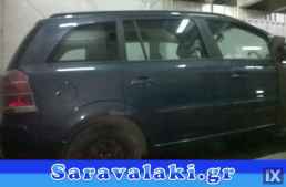 OPEL ZAFIRA B ΠΟΡΤΑΚΙ ΡΕΖΕΡΒΟΥΑΡ WWW.SARAVALAKI.GR