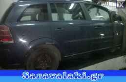 OPEL ZAFIRA B ΠΟΡΤΑ ΣΥΝΟΔΗΓΟΥ ΠΙΣΩ WWW.SARAVALAKI.GR