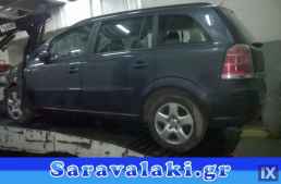 OPEL ZAFIRA B ΖΑΝΤΕΣ ΑΛΟΥΜΗΝΙΟΥ WWW.SARAVALAKI.GR