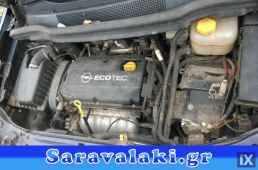 OPEL ZAFIRA B ΑΣΦΑΛΕΙΟΘΗΚΗ WWW.SARAVALAKI.GR