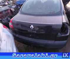 RENAULT MEGANE ΦΑΝΑΡΙΑ ΠΙΣΩ www. saravalaki.com