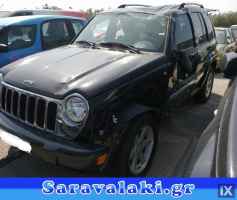 JEEP CHEROKKE ΑΝΤΑΛΛΑΚΤΙΚΑ,WWW.SARAVALAKI.GR