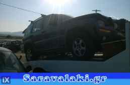 JEEP CHEROKKE  ΓΡΥΛΟΣ ΠΑΡΑΘΥΡΟΥ ΣΥΝΟΔΗΓΟΥ ΠΙΣΩ,WWW.SARAVALAKI.GR