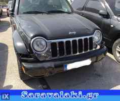 JEEP CHEROKKE  ΕΠΕΝΔΥΣΗ ΤΑΜΠΛΟ,WWW.SARAVALAKI.GR