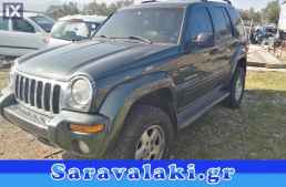 JEEP CHEROKKE  ΚΑΘΙΣΜΑΤΑ,WWW.SARAVALAKI.GR