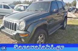 JEEP CHEROKKE ΧΕΙΡΟΦΡΕΝΟ,WWW.SARAVALAKI.GR