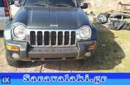 JEEP CHEROKKE ΘΟΛΟΙ,WWW.SARAVALAKI.GR