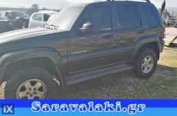 JEEP CHEROKKE ΠΟΡΤΑΚΙ ΡΕΖΕΡΒΟΥΑΡ,WWW.SARAVALAKI.GR
