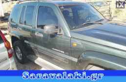 JEEP CHEROKKE ΠΟΡΤΑ ΣΥΝΟΔΗΓΟΥ ΠΙΣΩ,WWW.SARAVALAKI.GR