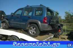 JEEP CHEROKKE ΠΛΕΞΟΥΔΑ,WWW.SARAVALAKI.GR