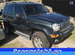 JEEP CHEROKKE ΡΕΖΕΡΒΟΥΑΡ,WWW.SARAVALAKI.GR