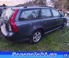 VOLVO V50 ΝΤΙΖΑ ΠΟΡΤΑΚΙ ΡΕΖΕΡΒΟΥΑΡ WWW.SARAVALAKI.GR