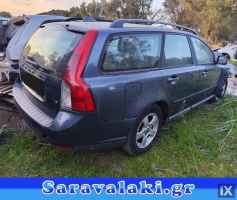 VOLVO V50 ΠΟΡΤΑΚΙ ΡΕΖΕΡΒΟΥΑΡ WWW.SARAVALAKI.GR