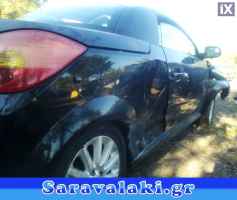OPEL TIGRA B ΚΕΡΑΙΑ WWW.SARAVALAKI.GR