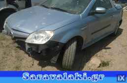 OPEL TIGRA B ΑΚΡΑΞΟΝΙΟ ΟΔΗΓΟΥ WWW.SARAVALAKI.GR