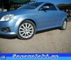 OPEL TIGRA B ΚΟΛΩΝΑ ΤΙΜΟΝΙΟΥ WWW.SARAVALAKI.GR