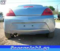 OPEL TIGRA B ΒΑΣΕΙΣ ΠΡΟΦΥΛΑΚΤΗΡΑ WWW.SARAVALAKI.GR