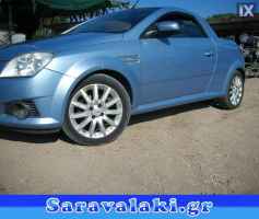 OPEL TIGRA B ΜΕΤΩΠΗ WWW.SARAVALAKI.GR