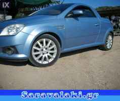 OPEL TIGRA B ΠΡΟΦΥΛΑΚΤΗΡΑΣ ΕΜΠΡΟΣ WWW.SARAVALAKI.GR