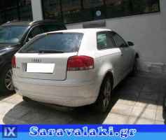 AUDI A3 ΠΟΡΤΑΚΙ ΡΕΖΕΡΒΟΥΑΡ WWW.SARAVALAKI.GR