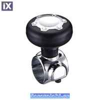 Τεμπέλης Τιμονιού Μαύρος - Ασημί 1 Τεμάχιο