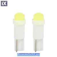 Λάμπες T5-COB 12V Ψείρες 2 Τεμάχια