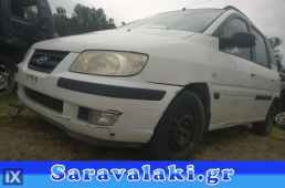HYUNDAI MATRIX ΜΕΤΩΠΗ www.saravalaki.com