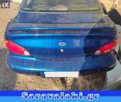 HYUNDAI LANTRA ΠΡΟΦΥΛΑΚΤΗΡΑΣ ΠΙΣΩ WWW.SARAVALAKI.GR