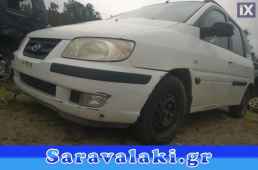 HYUNDAI MATRIX ΤΕΜΠΕΛΗΣ ΥΠΟΒΡΑΧΙΟΝΙΟ  www.saravalaki.com