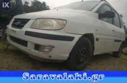 HYUNDAI MATRIX ΚΡΕΜΑΡΓΙΕΡΑ www.saravalaki.com
