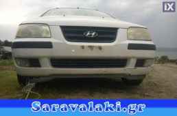 HYUNDAI MATRIX ΨΑΛΙΔΙ www.saravalaki.com