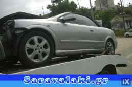 OPEL ASTRA G CABRIO ΓΡΥΛΟΣ ΠΑΡΑΘΥΡΟΥ ΟΔΗΓΟΥ WWW.SARAVALAKI.GR