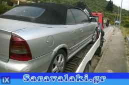 OPEL ASTRA G CABRIO ΓΡΥΛΟΣ ΠΑΡΑΘΥΡΟΥ ΣΥΝΟΔΗΓΟΥ WWW.SARAVALAKI.GR